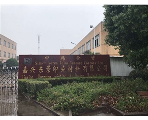 公司相冊(cè)