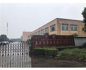 公司相冊(cè)
